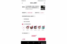 抖音營銷短視頻教程_蒙牛冠益乳如何通過一場抖音挑戰(zhàn)賽打通營銷全鏈路
