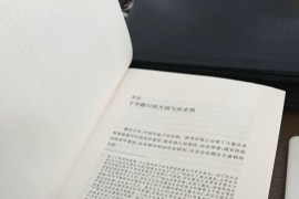 字體科技短視頻教程_你認(rèn)為如何才能搞好企業(yè)的科技創(chuàng)新工作工法