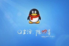 騰訊視頻怎么注銷賬號(hào)騰訊視頻猜你會(huì)追內(nèi)容怎么刪