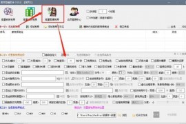 直播間歌詞自動字幕滾動軟件_手機(jī)鎖屏滾動字幕是什么軟件