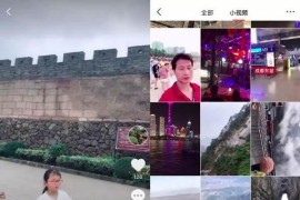 怎么找抖音號(hào)_發(fā)抖音視頻不顯示抖音號(hào)怎么辦