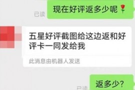 抖音一個(gè)跑車(chē)是多少人民幣抖音法拉利多少抖幣