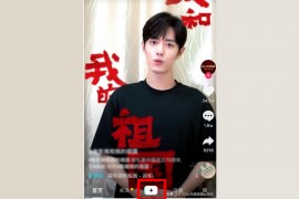 抖音特效素材_在抖音里如何把特效隱藏