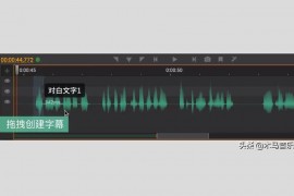 短視頻怎么做文字視頻教程視頻剪輯怎么給視頻配文字