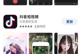 抖音未獲得微信登錄權(quán)限_只有抖音號沒用手機號注冊抖音