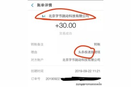 抖音賺錢(qián)的十五個(gè)方式_抖音一百個(gè)粉絲自已能掙多少錢(qián)