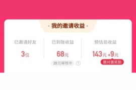 下載抖音賺錢領(lǐng)現(xiàn)金是真的嗎_拍抖音視頻可以賺錢嗎