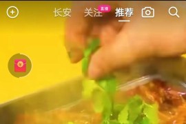 極速抖音賺錢是真的嗎下載不了_抖音極速版走路賺金幣沒有廣告怎么辦