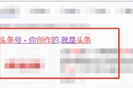 抖音創(chuàng)作服務(wù)平臺登錄入口抖音創(chuàng)造者服務(wù)中心需要開通嗎