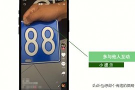 抖音漲粉技巧_幾個粉絲抖音怎么漲粉
