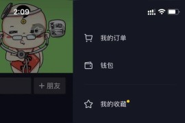 怎么樣在抖音賺錢呢_抖音怎么掙錢