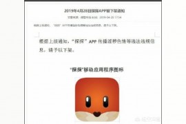 抖音搖一搖廣告怎么關(guān)_微信搖一搖發(fā)出打招呼沒(méi)有人回應(yīng)