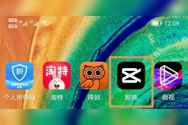 編輯抖音短視頻教程_抖音里怎么拍寫自己的話語