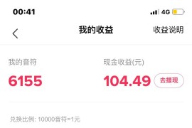 極速抖音賺錢(qián)軟件安全嗎是真的嗎_抖音領(lǐng)紅包是真的嗎
