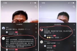 抖音拍視頻的步驟圖片_微信里照片怎么發(fā)抖音