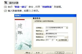 會(huì)計(jì)工作短視頻教程_學(xué)會(huì)計(jì)能學(xué)會(huì)嗎