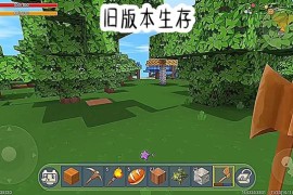 下載迷你短視頻教程_迷你世界113版本怎么下載
