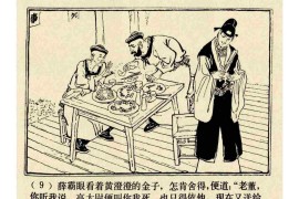 野豬上海話短視頻教程_電視上的野外求生節(jié)目是真的嗎
