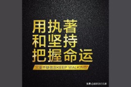 拍攝專業(yè)短視頻教程_怎么才能保持畫面一點(diǎn)都不抖