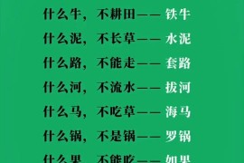 抖音學費已交文案_梅花網抖音熱門文案