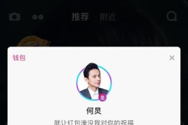 抖音賺錢下載1元提現(xiàn)安全嗎可靠嗎_抖音可以隨時提現(xiàn)嗎