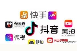 抖音賺錢課程是真的嗎知乎怎么樣啊_抖音極速版小游戲?qū)嵜?yàn)證靠譜嗎