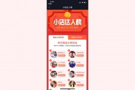注冊抖音必須要手機(jī)號么抖音如何注冊用戶名