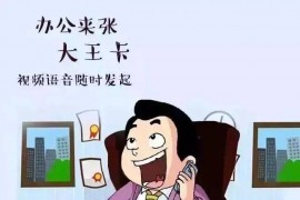 微信視頻流量每分鐘多少兆_微信視頻通話半個(gè)小時(shí)要用多少流量