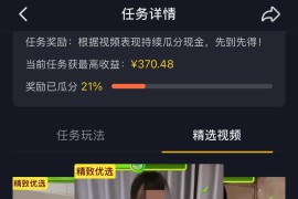 怎么利用抖音賺錢看視頻_去哪能學這方面的知識和技術