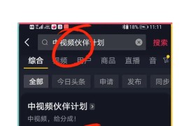 初學(xué)者抖音短視頻教程_抖音自媒體新手怎么入門