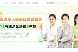 短視頻教程學費_網上學抖音3000元學費可以嗎