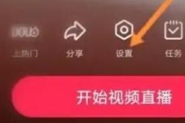 抖音收費了嗎怎么關(guān)閉_抖音企業(yè)號試用怎么取消