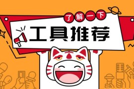 文字制作短視頻教程_視頻怎么添加文字