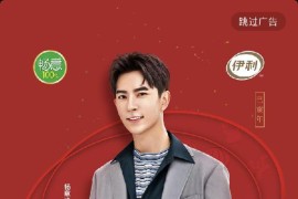 發(fā)抖音賺錢方法是真的嗎_抖音上招募主播的人靠譜嗎