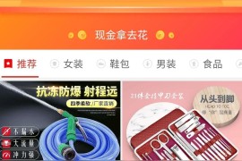 海外抖音賺錢是真的嗎_抖音上好多人拍幫助窮苦孤寡老人的視頻是不是真的