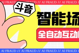 『直播必備』外面賣659的光圈三合一直播助手 全自動(dòng)助手 直播必備神器『月卡軟件+詳細(xì)軟件』