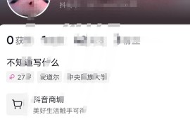 抖音賺錢最好的教程_抖音手機(jī)攝影怎么那么多