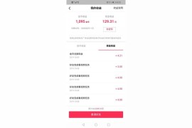 抖音賺錢有哪一些操作方法_有沒(méi)有什么路子來(lái)錢快