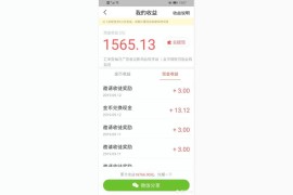 新手怎么利用抖音賺錢_今日頭條為何要極力推薦下載極速版
