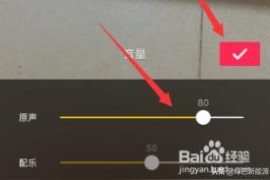 抖音短視頻教程基礎(chǔ)_抖音初學(xué)者怎么玩