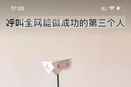 吹風(fēng)的短視頻教程_可以跟我分享你們的故事嗎
