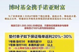 怎么下載抖音賺錢軟件安裝_視頻下方鏈接下載與商店下載區(qū)別