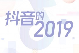 抖音日活躍用戶_為什么快手比抖音更活躍