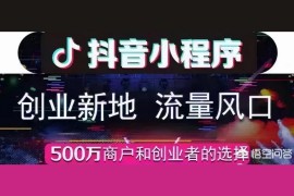 抖音視頻百度云資源_抖音怎么賣網(wǎng)盤文件