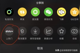 網(wǎng)上報(bào)名學(xué)抖音賺錢是真的嗎安全嗎嗎知乎_那些說讀書寫作變現(xiàn)賺錢養(yǎng)家糊口
