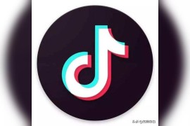 抖音賺錢游戲廣告是真的嗎_抖音主播下載游戲領(lǐng)紅包真的嗎