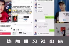 抖音矩陣號_團(tuán)購達(dá)人矩陣是什么意思