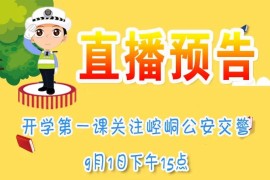 抖音直播課在哪里看_抖音小白開直播如何快速上手