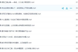 免費(fèi)短視頻教程全集_想從基礎(chǔ)的學(xué)ExcelWordPPT有沒(méi)有免費(fèi)的教學(xué)網(wǎng)站