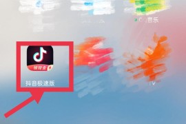 怎樣下載抖音賺錢軟件視頻教程_并且是斗地主丶種菜之類的怎么辦